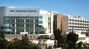Sharp Grossmont Hospital - La Mesa