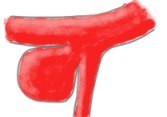 Arteriovenous Malformations Arteriovenous Malformations